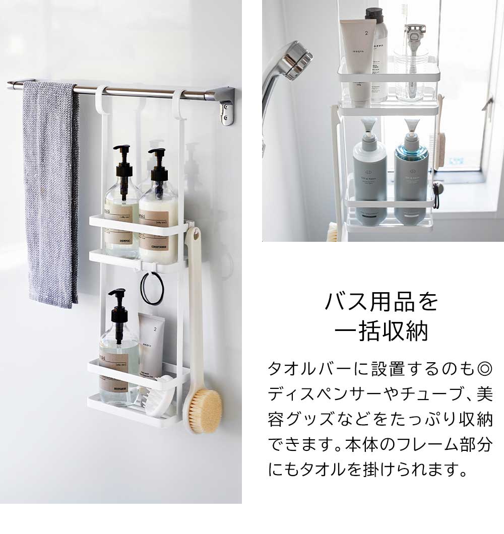 正規販売店】引っ掛けディスペンサースタンド タワー 2段 山崎実業