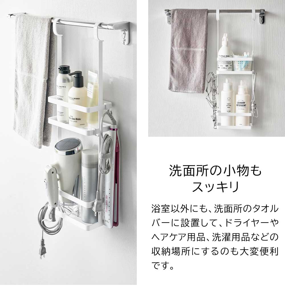 正規販売店】引っ掛けディスペンサースタンド タワー 2段 山崎実業