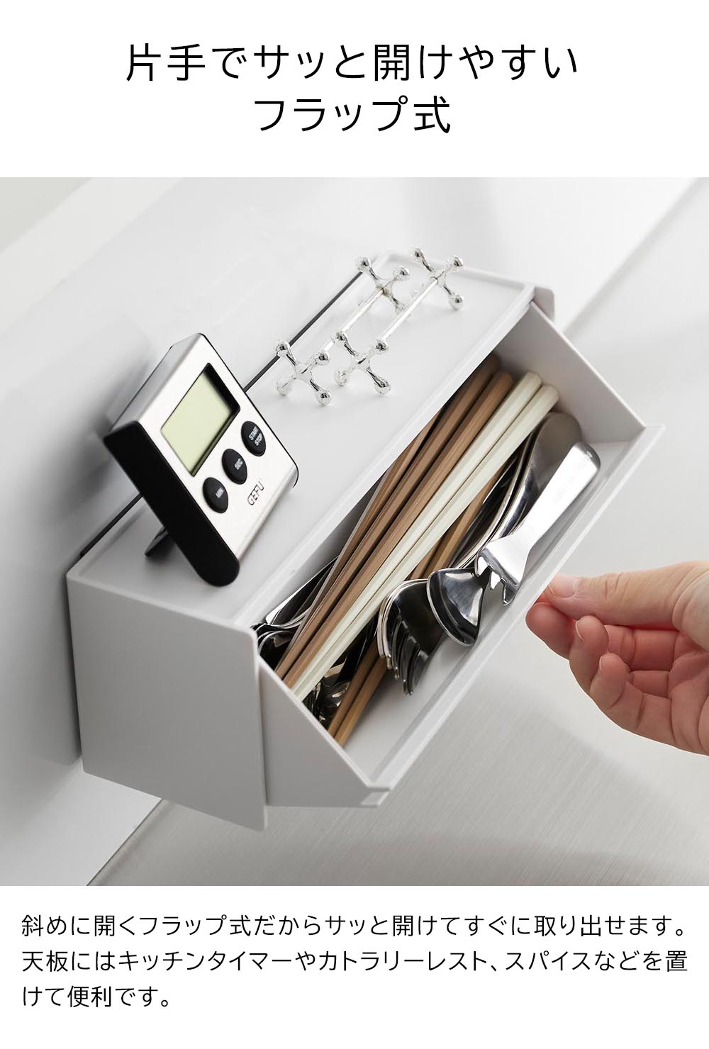 正規販売店】マグネットカトラリーケース タワー 山崎実業 tower