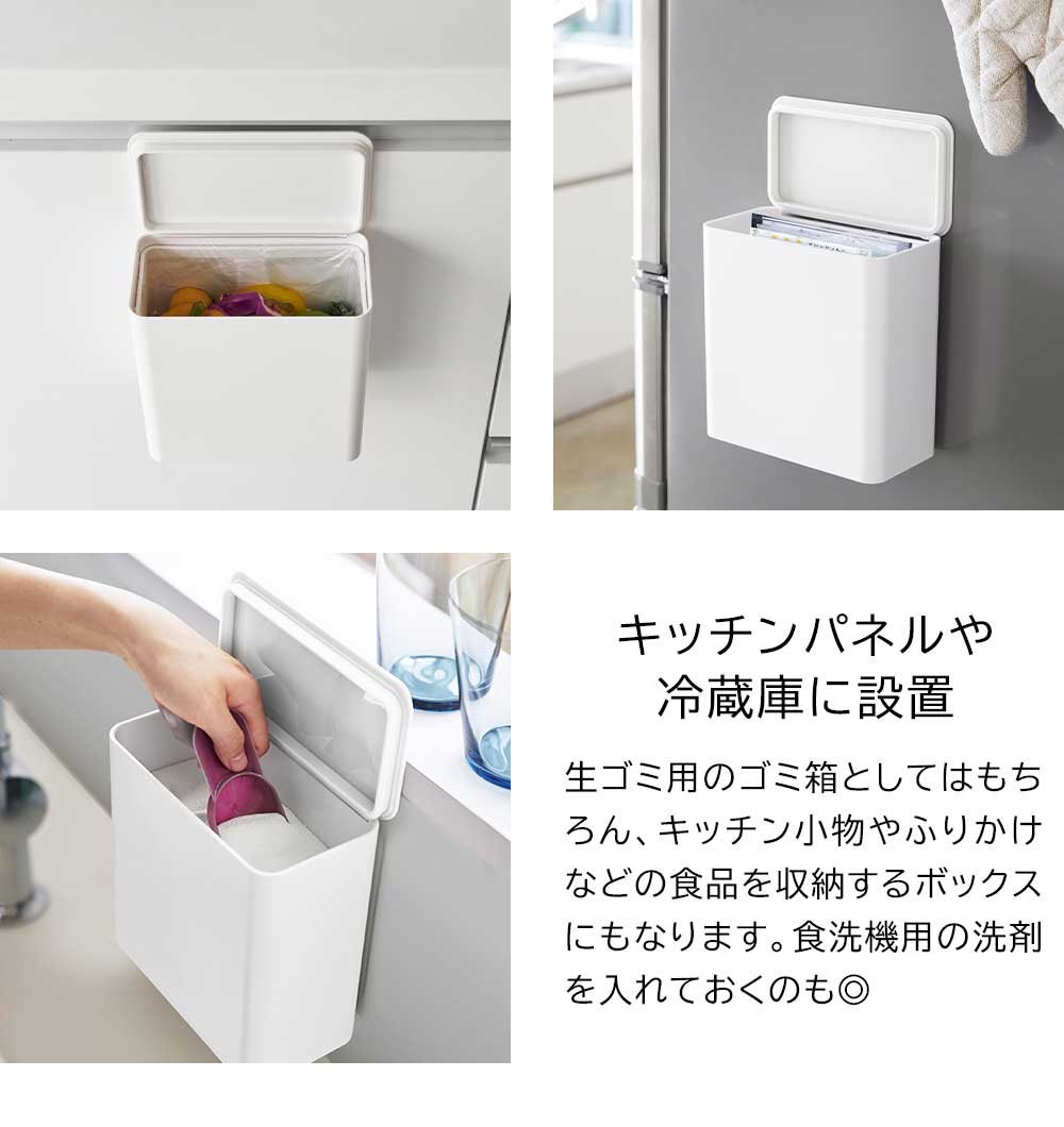 正規販売店】フィルムフック 密閉ゴミ箱 タワー 山崎実業 tower 1.8L