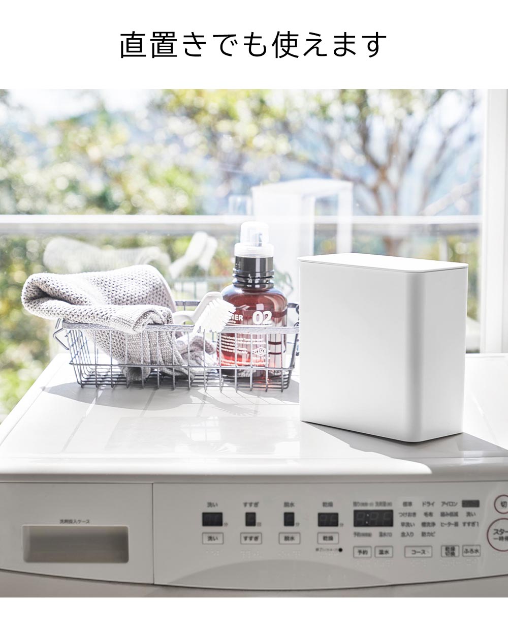正規販売店】フィルムフック 密閉ゴミ箱 タワー 山崎実業 tower 1.8L