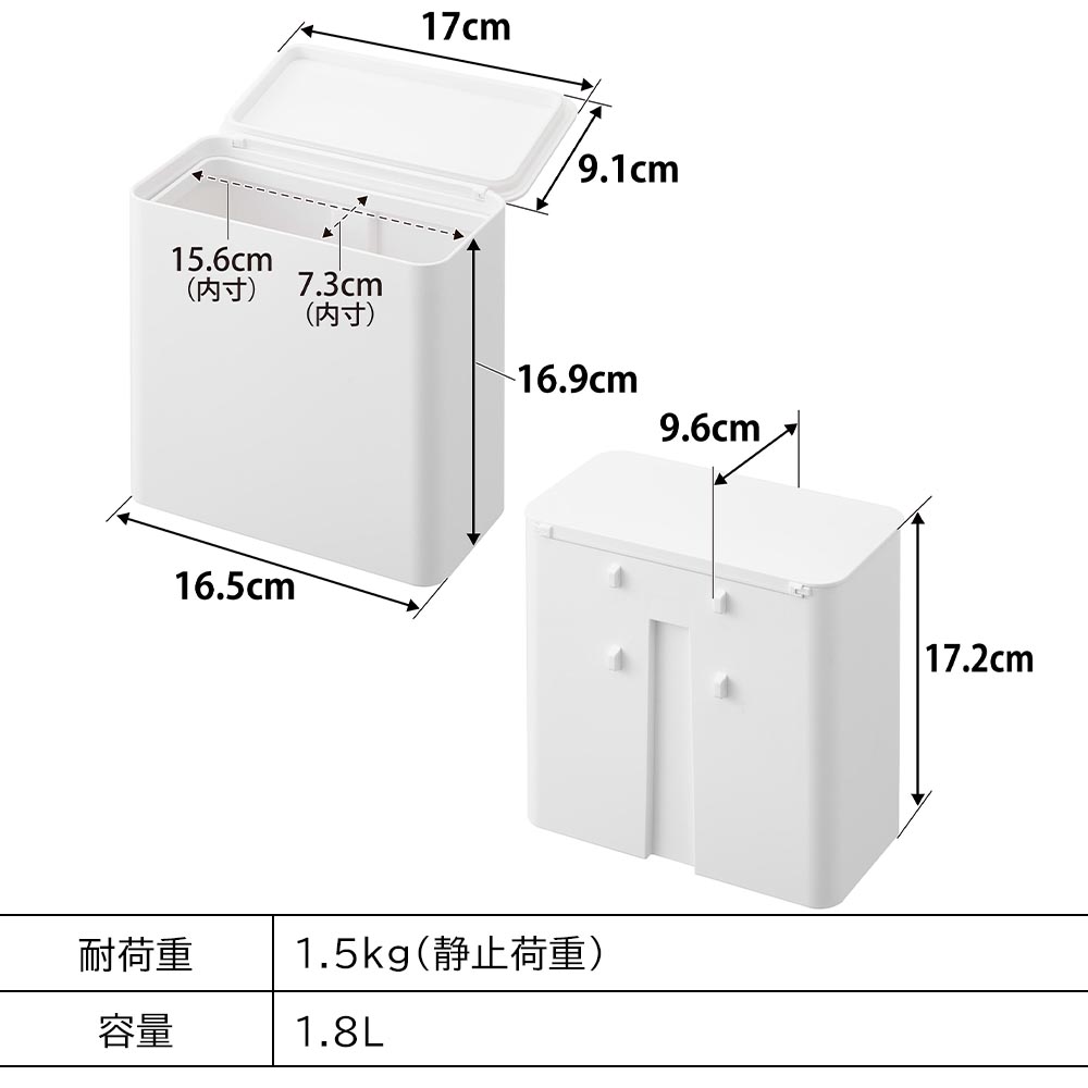 正規販売店】フィルムフック 密閉ゴミ箱 タワー 山崎実業 tower 1.8L