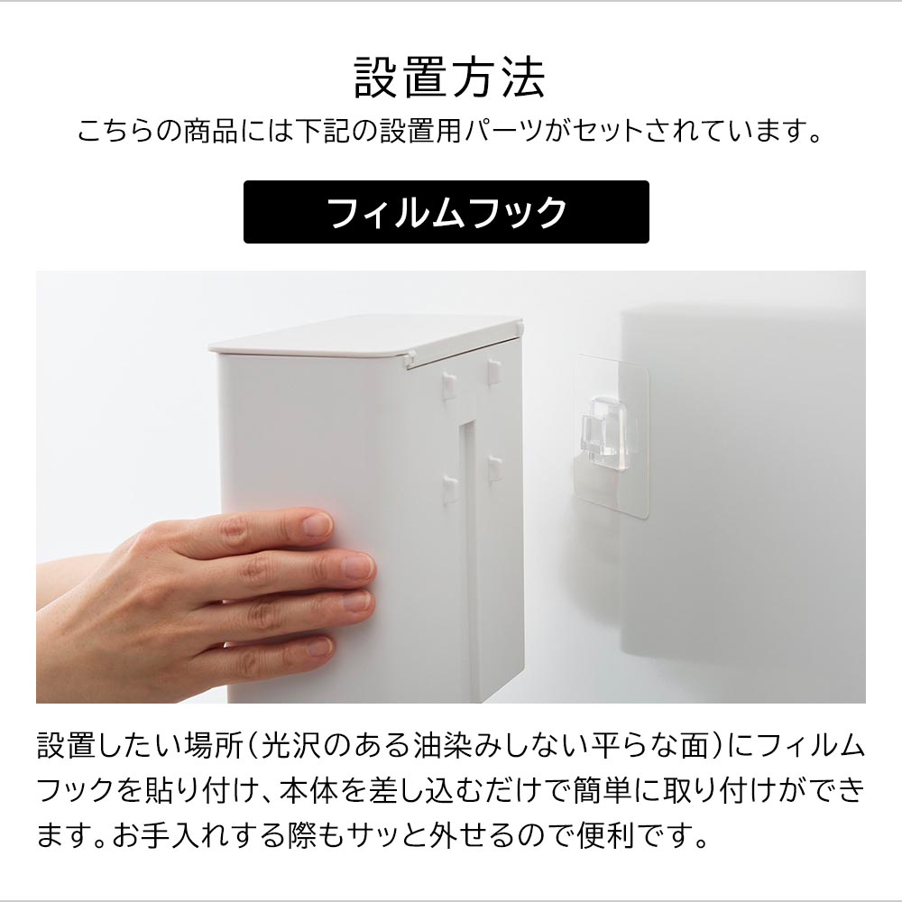 正規販売店】フィルムフック 密閉ゴミ箱 タワー 山崎実業 tower 1.8L