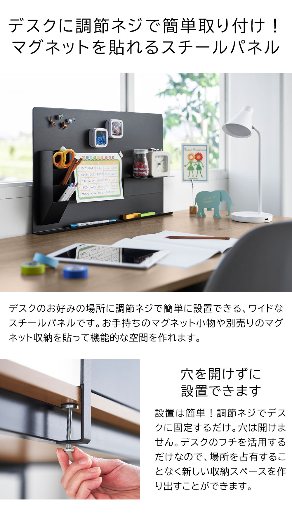 正規販売店】デスク横トレー付きスチールパネル タワー 山崎実業 tower