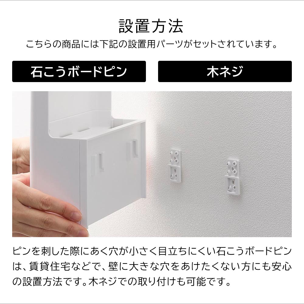 正規販売店】ウォール隠せるルーター収納 タワー Lサイズ 石こう