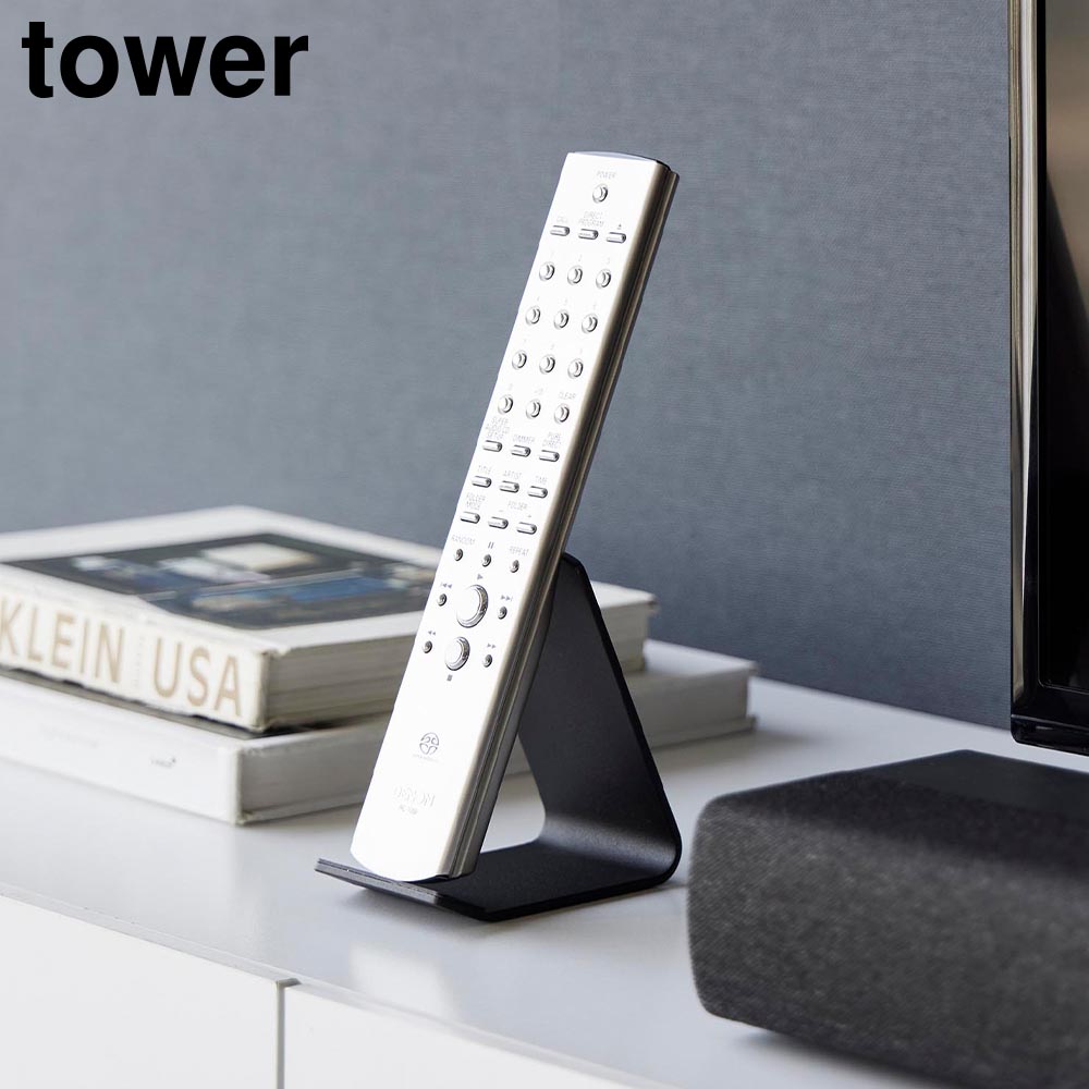正規販売店】リモコンスタンド タワー 山崎実業 tower ホワイト