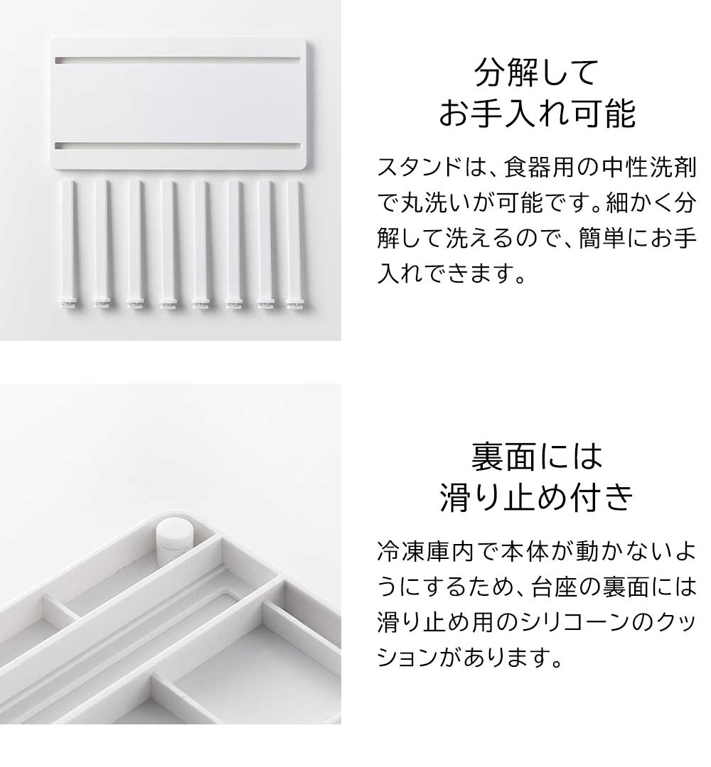 正規販売店】冷凍庫中仕切り調節収納スタンド タワー W27 山崎実業