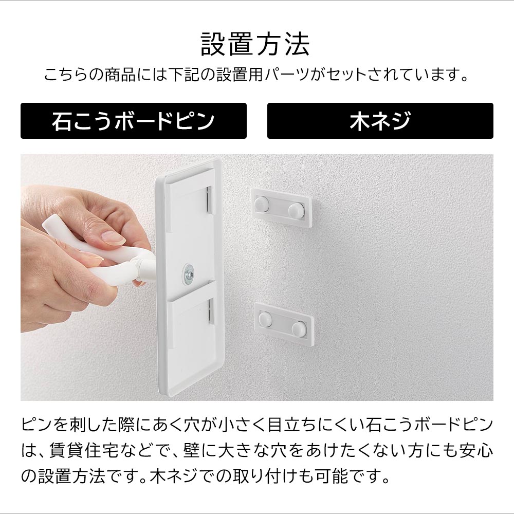 正規販売店】ウォール角度調節ドライヤーホルダー タワー 石こう