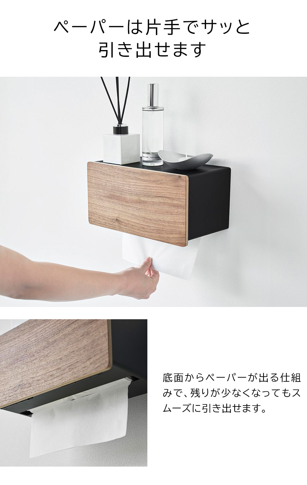 正規販売店】ウォールペーパータオルディスペンサー リン 石こうボード