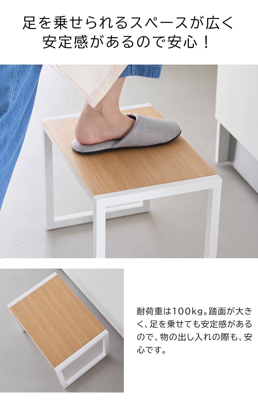 正規販売店】踏み台 タワー H30 山崎実業 tower 高さ30cm ホワイト
