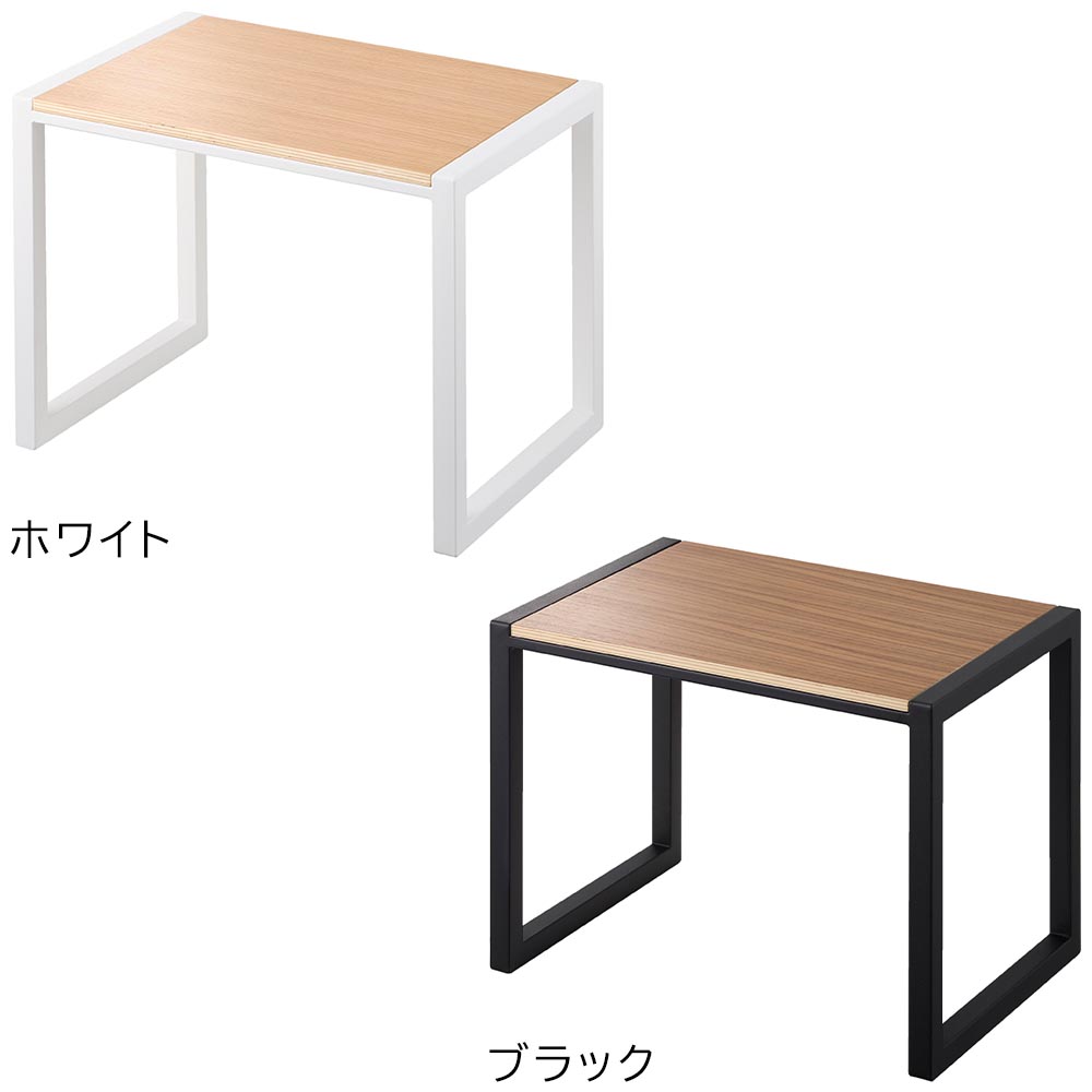 正規販売店】踏み台 タワー H30 山崎実業 tower 高さ30cm ホワイト