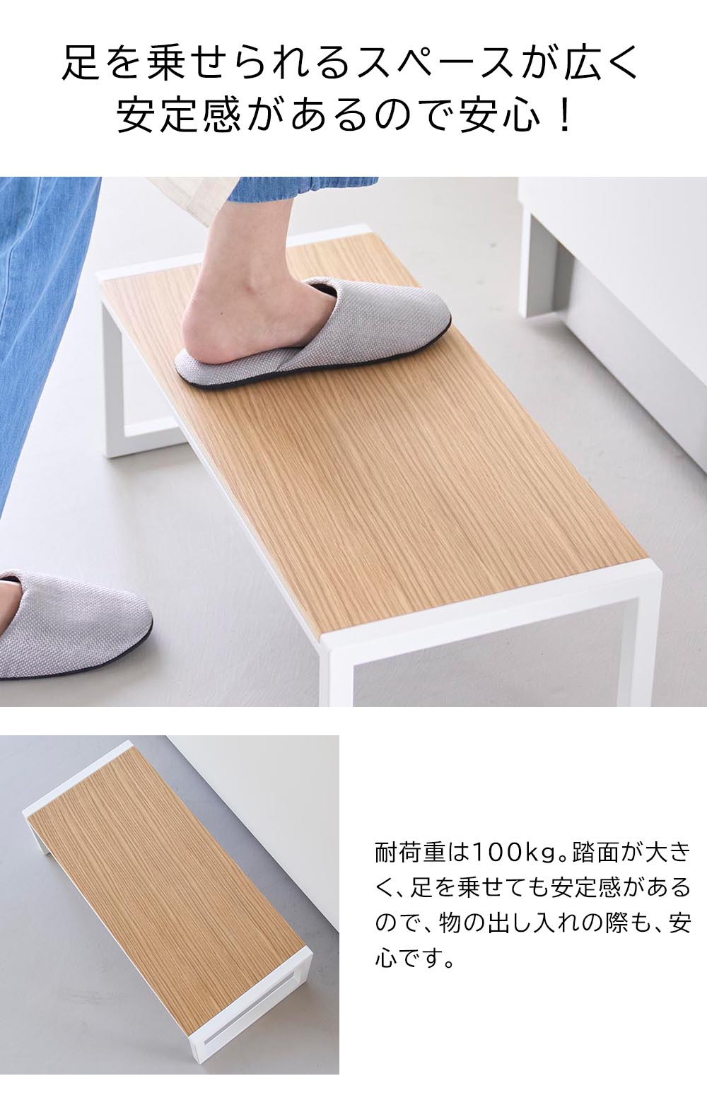 ハンドメイド　ステップ台　ホワイト ハンドメイド ステップ台 ホワイト