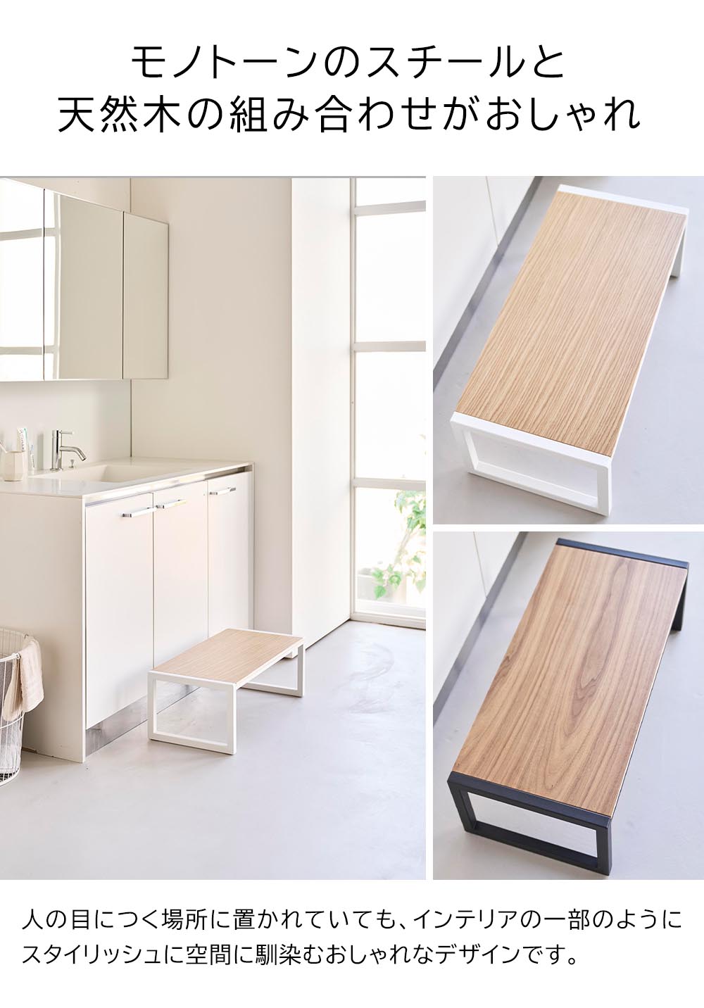 正規販売店】踏み台 タワー W60 山崎実業 tower 幅60cm 高さ20.1cm