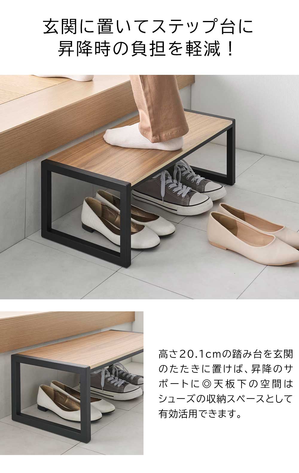 正規販売店】踏み台 タワー W60 山崎実業 tower 幅60cm 高さ20.1