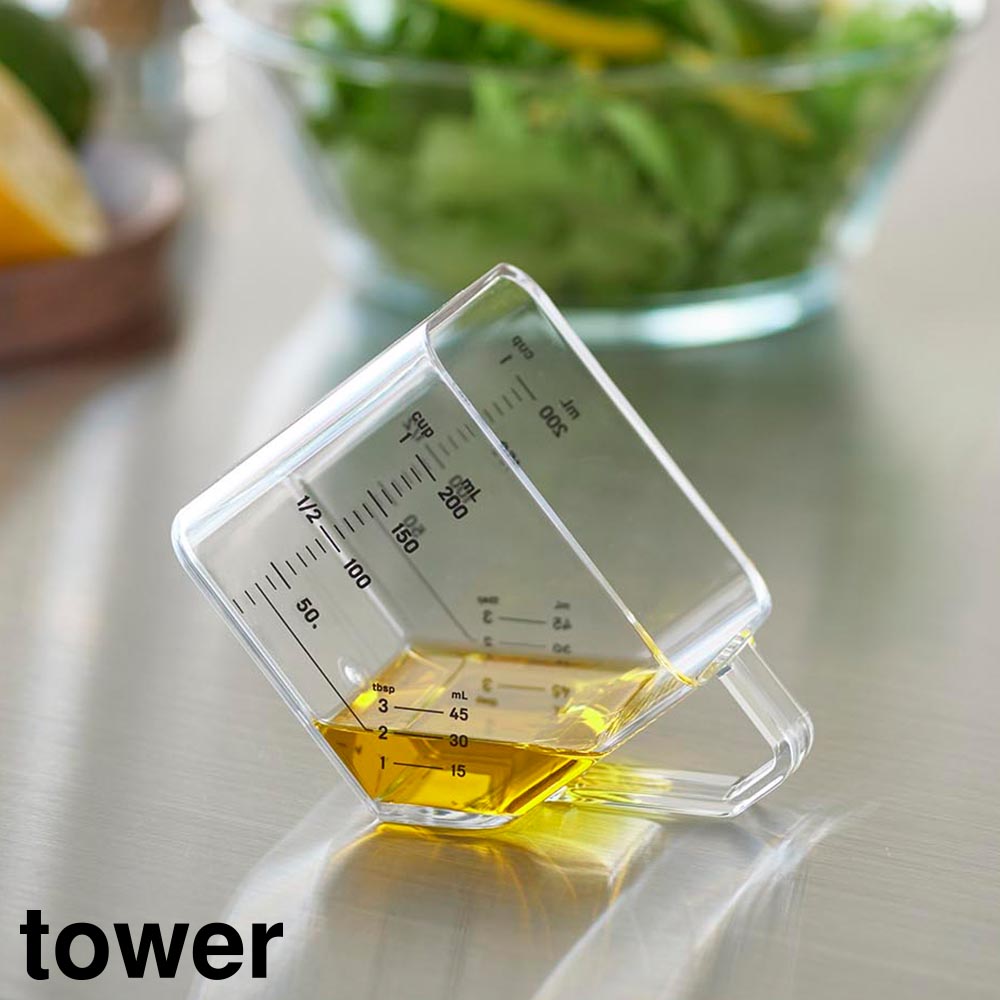 正規販売店】大さじも量れる計量カップ タワー 山崎実業 tower 200mL