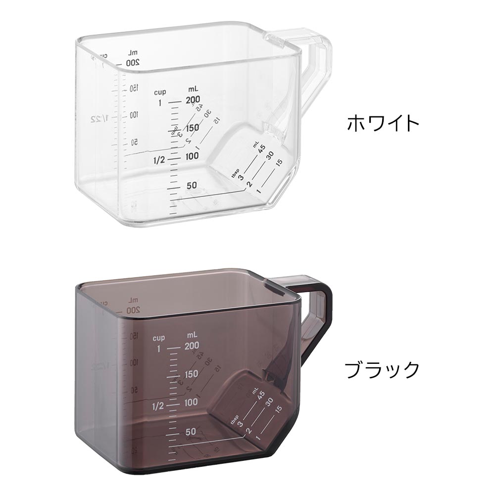 正規販売店】大さじも量れる計量カップ タワー 山崎実業 tower 200mL
