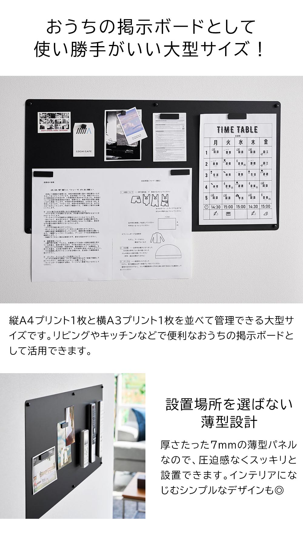 正規販売店】ウォールプリントスチールパネル タワー L 石こう