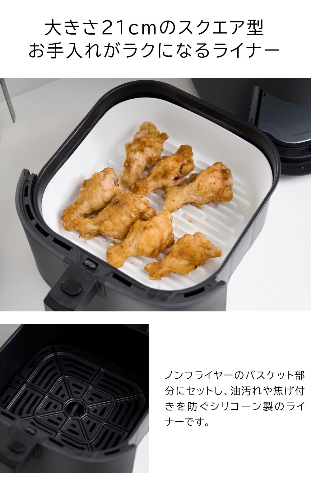 正規販売店】ノンフライヤーライナー タワー 21cm 山崎実業 tower 1.5L