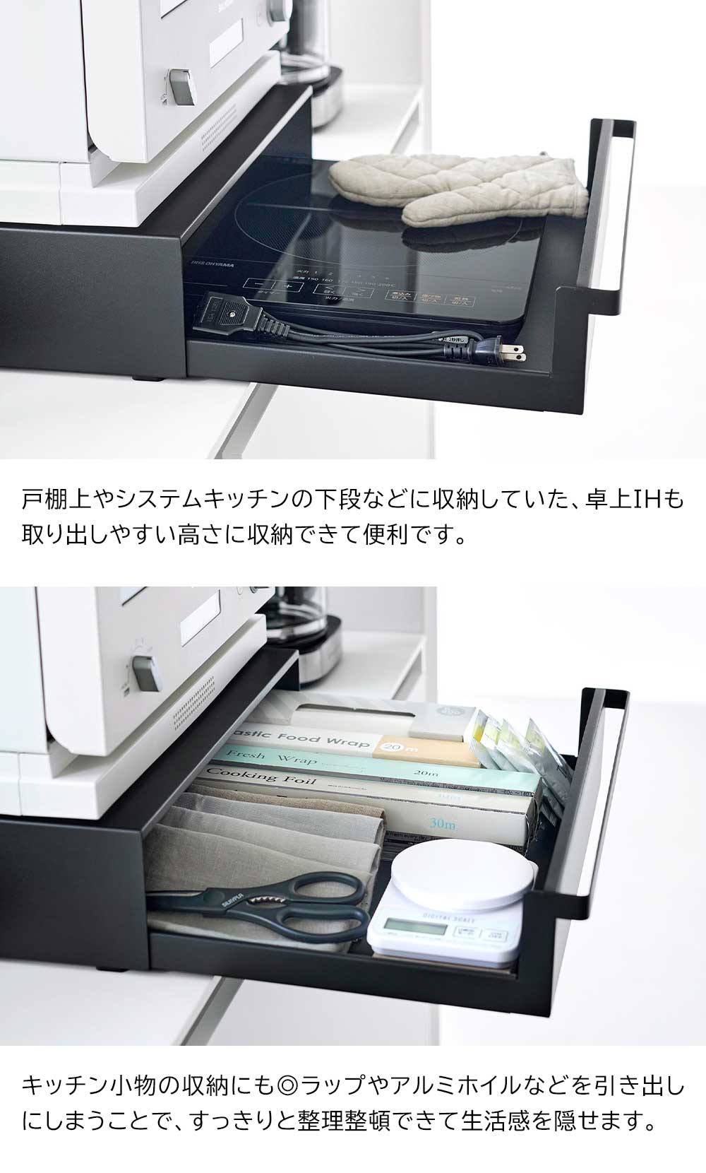 正規販売店】カセットコンロが入る家電下ラック タワー 1段 山崎実業