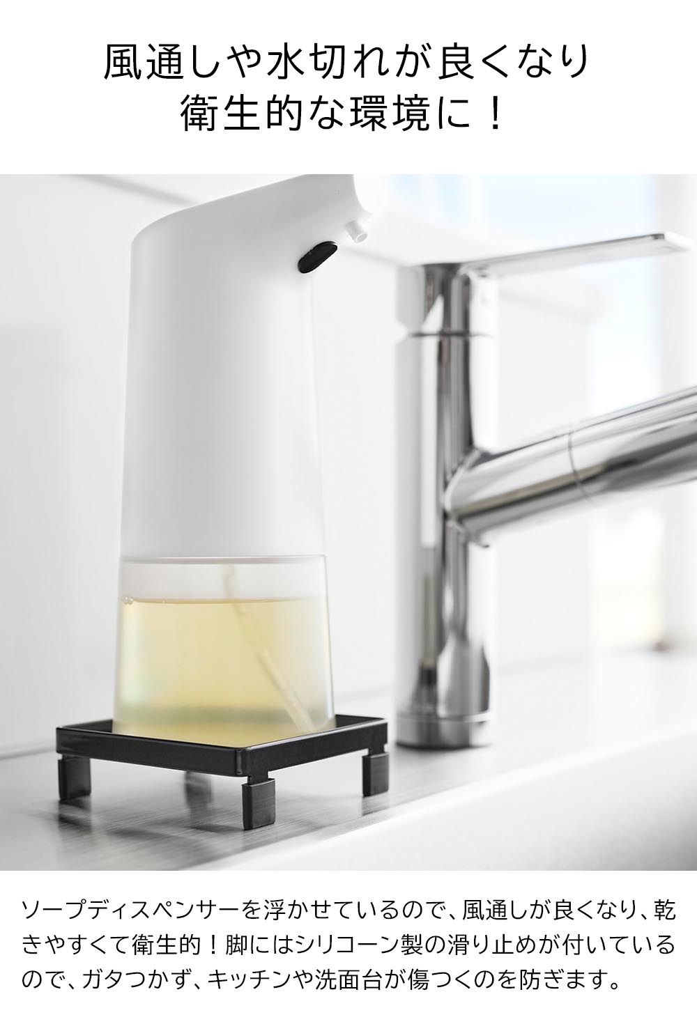 正規販売店】ソープディスペンサーラック タワー 山崎実業 tower