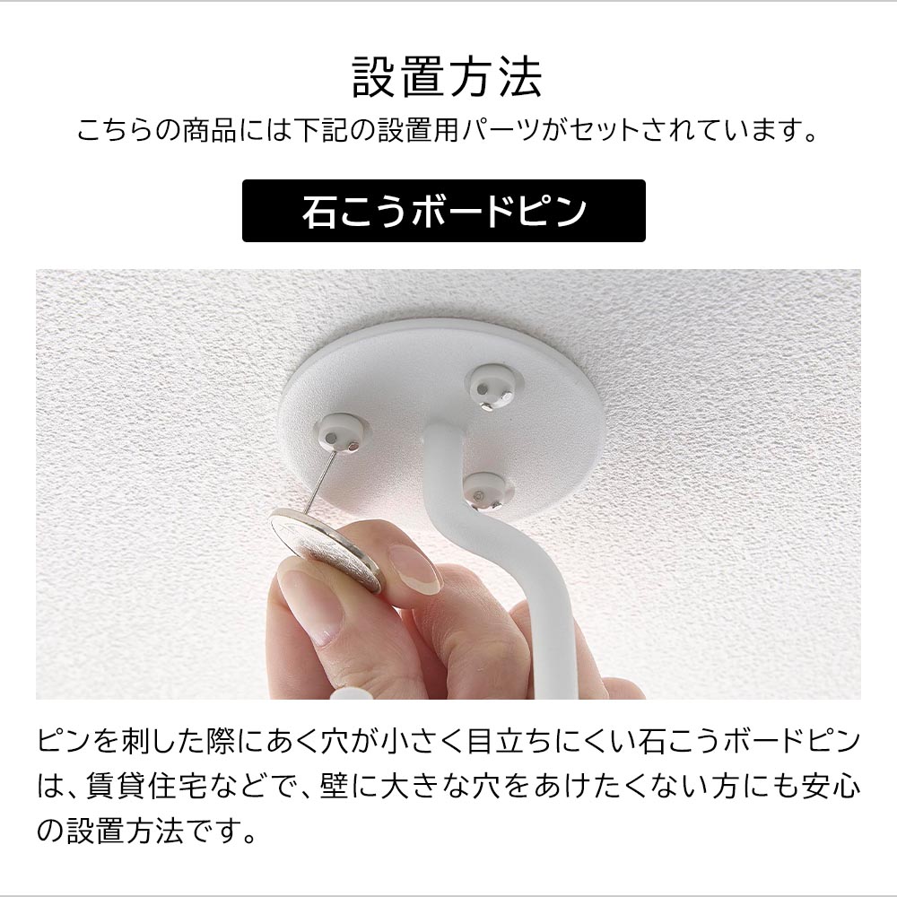 正規販売店】天井から吊り下げできるプランターフック タワー