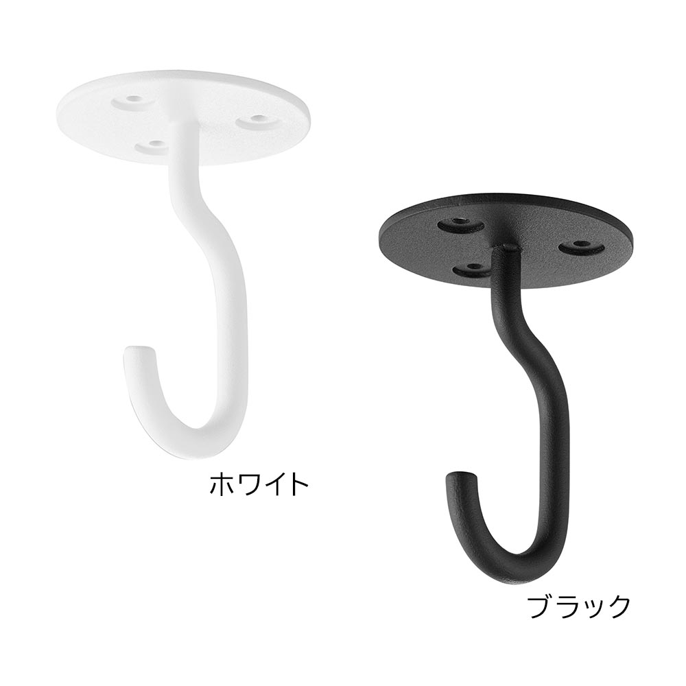 正規販売店】天井から吊り下げできるプランターフック タワー 石こう