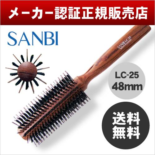 SANBI サンビー ヘアブロー ロールブラシ 48mm LC-25