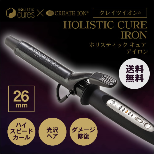 ホリスティックキュア カールアイロン 26mm (CCIC-G72088)