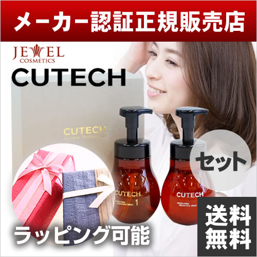 キューテック (CUTECCH) マイクロフォーム