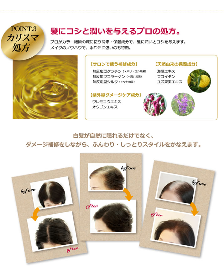 グレイシア製品一覧