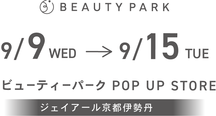 ビューティーパーク POP UP STORE ジェイアール京都伊勢丹