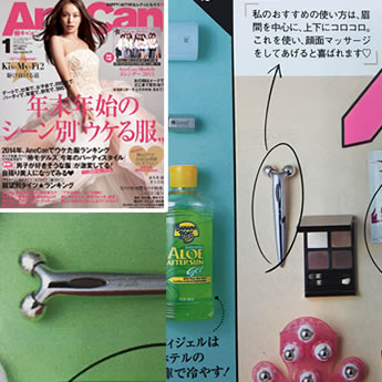 AneCan 1月号