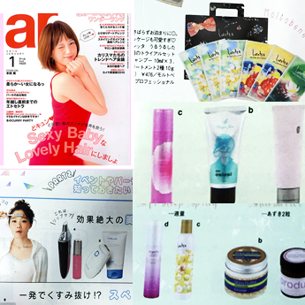 ar 1月号