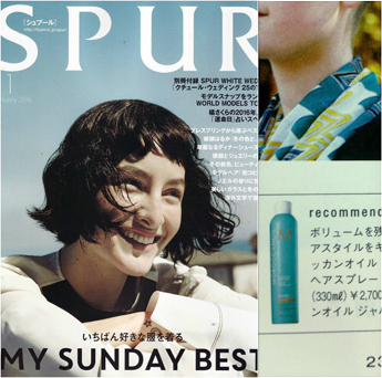 SPUR 1月号