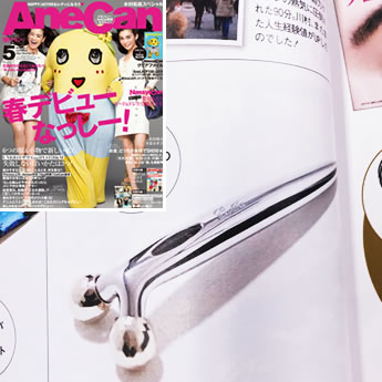 AneCan 5月号