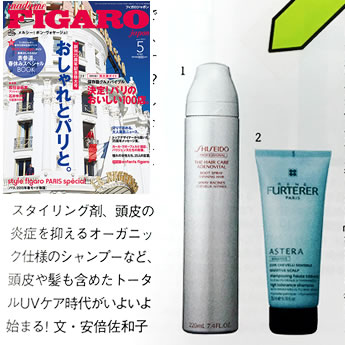 SWEET 4月号