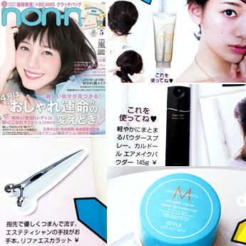 non-no 5月号