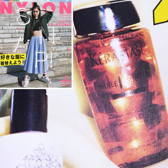 NYLON 5月号