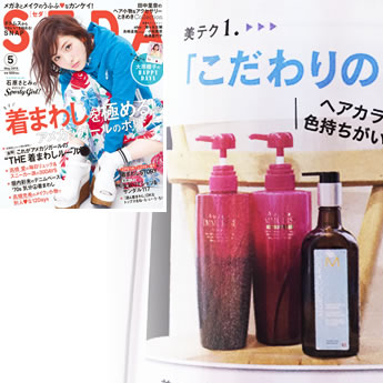SEDA 5月号