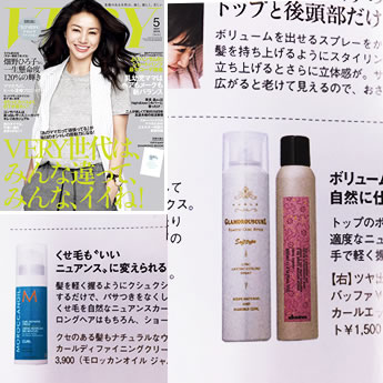 VERY 5月号