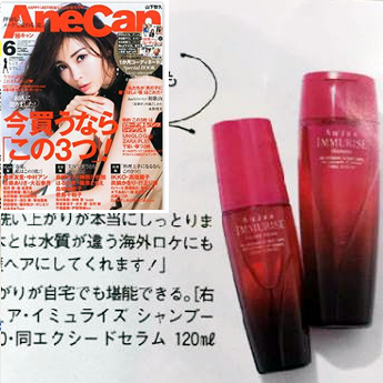 AneCan 6月号