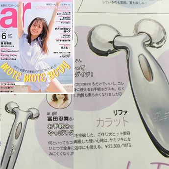 SWEET 6月号