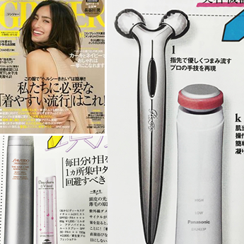 GINGER 6月号
