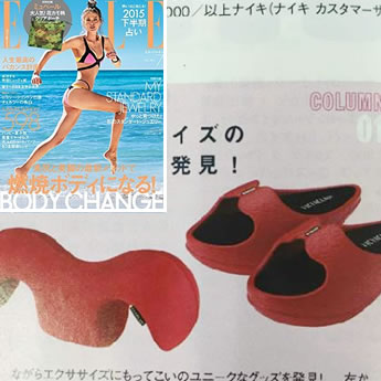 ELLE 7月号