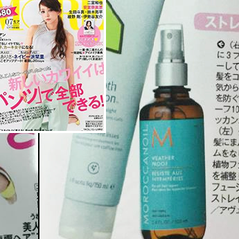 MORE 7月号