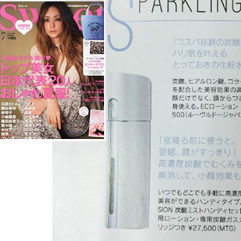 Sweet 7月号