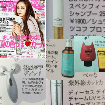 ViVi 7月号