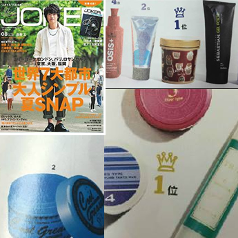 JOKER 8月号