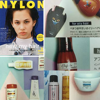 NYLON 8月号