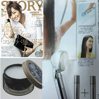 STORY 8月号